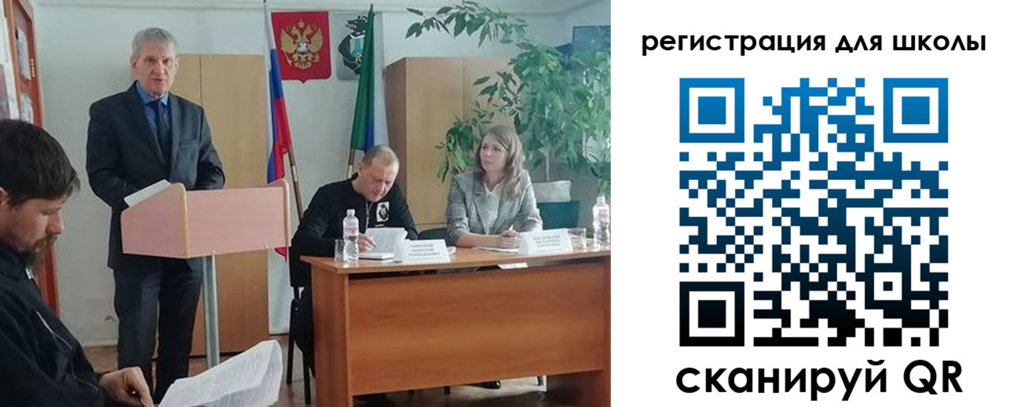 прописка для работы в Медногорске