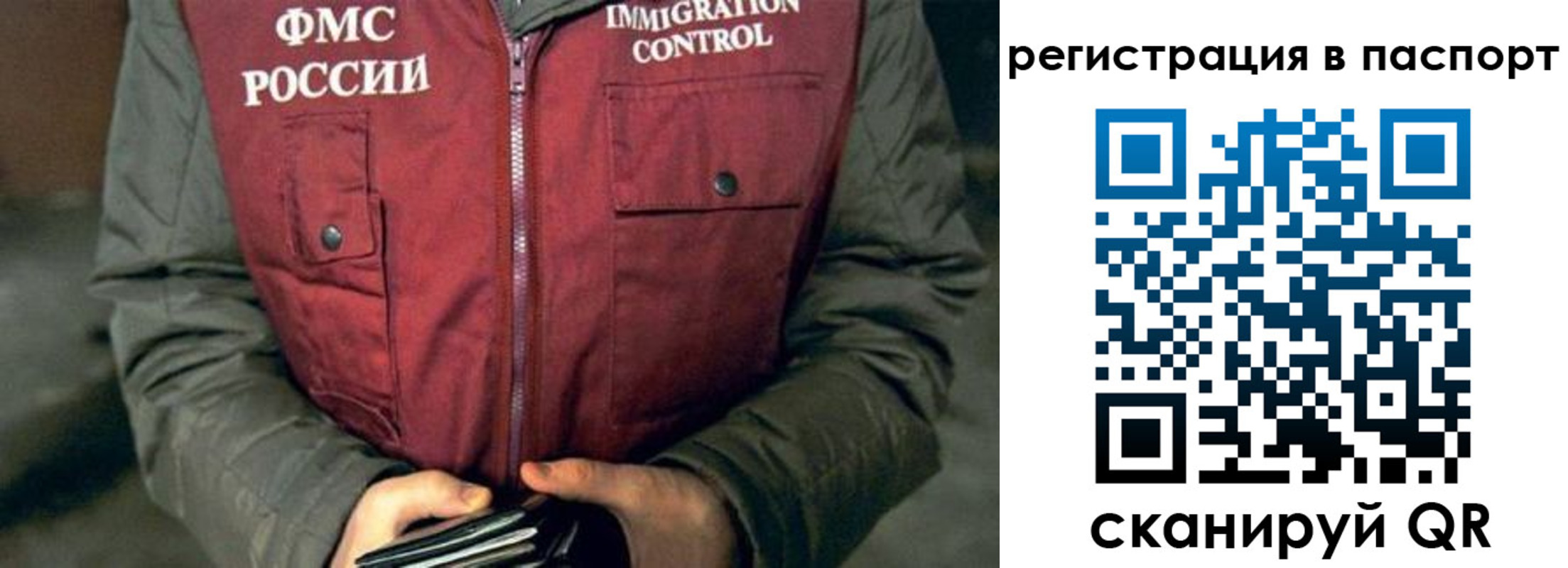 прописка ребенка в Медногорске