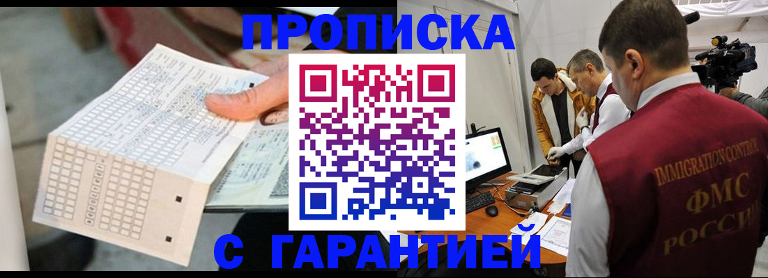 регистрация для дет. сада в Медногорске