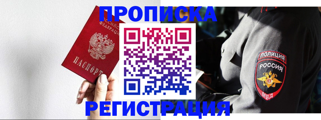 форма 3 в Медногорске