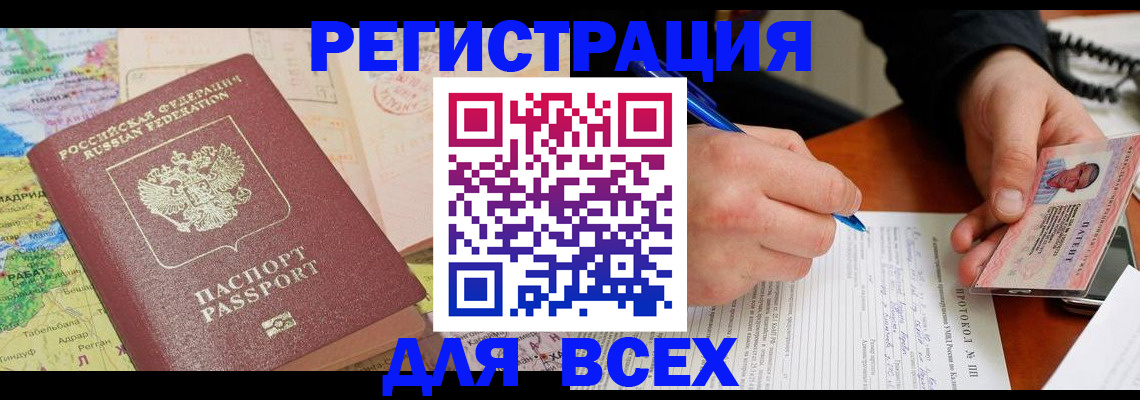 форма 3 в Медногорске