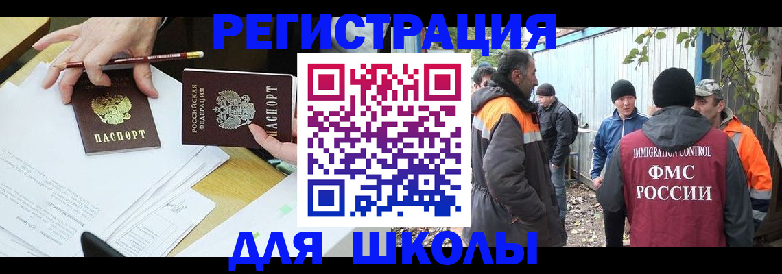 найти адрес прописки в Медногорске